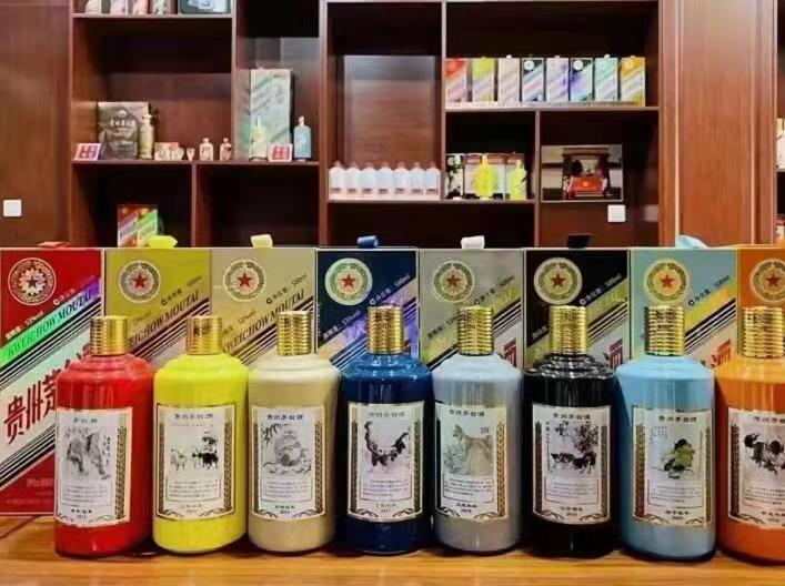 孙吴生肖酒回收